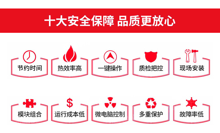 生物質(zhì)蒸汽發(fā)生器廠家